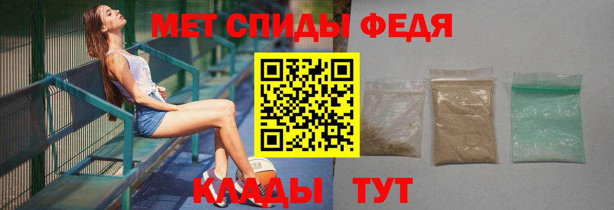 Хасавюрт  Метамфетамин мет  Вход с VPN 