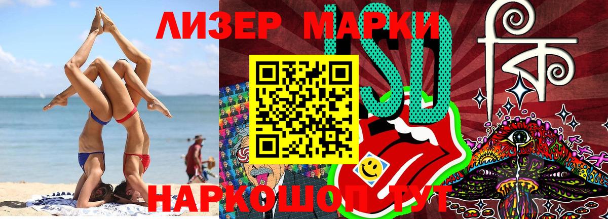Марки N-bome 1,5мг Хасавюрт