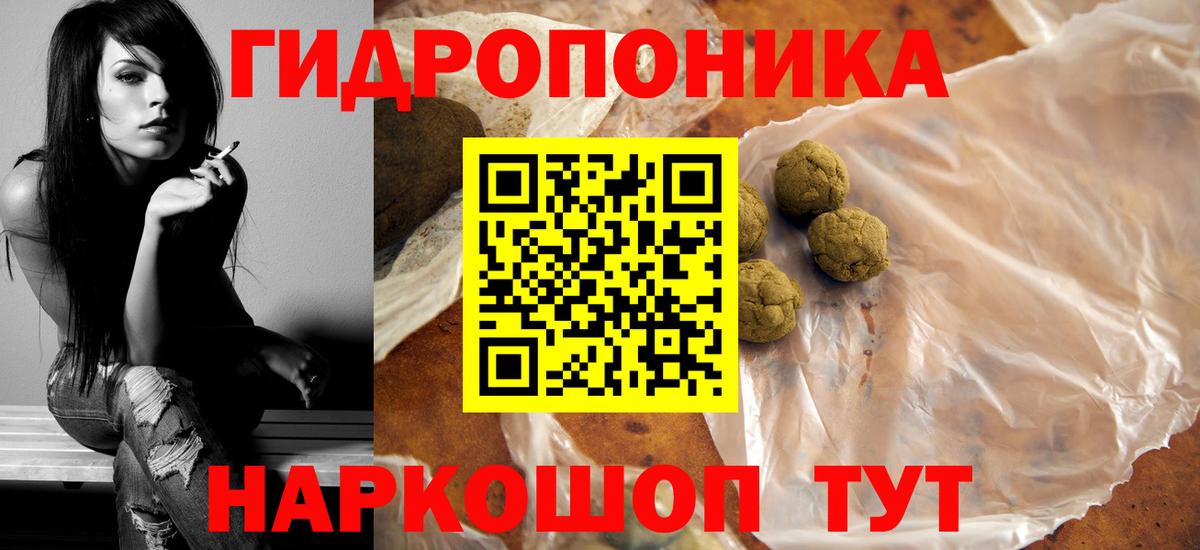 NBOMe Хасавюрт