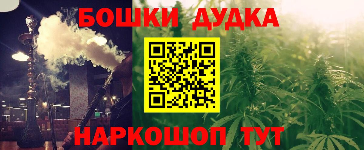 Марихуана SATIVA & INDICA  Каннабис индика  Вход с VPN  Хасавюрт  Бошки Шишки Ganja 